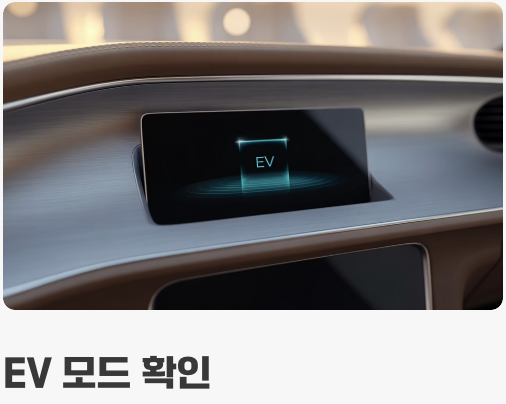 출발은 아기 다루듯, 가속 페달 사용법