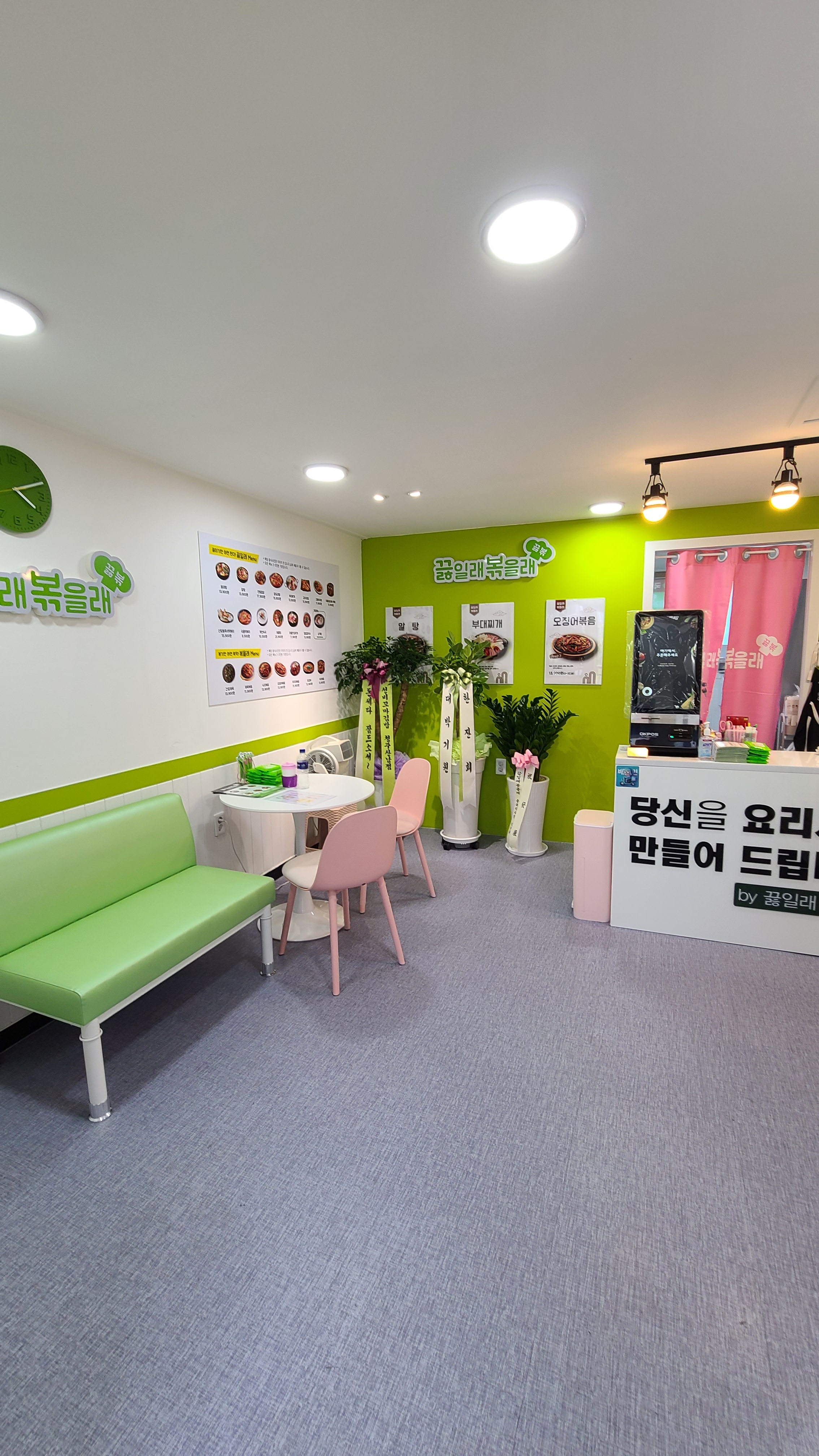 끓일래볶을래 분평점