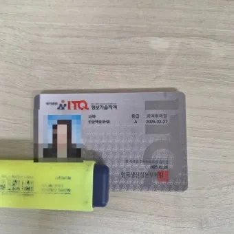 ITQ 엑셀 함수기초 단축키 실전팁 합격전략_11