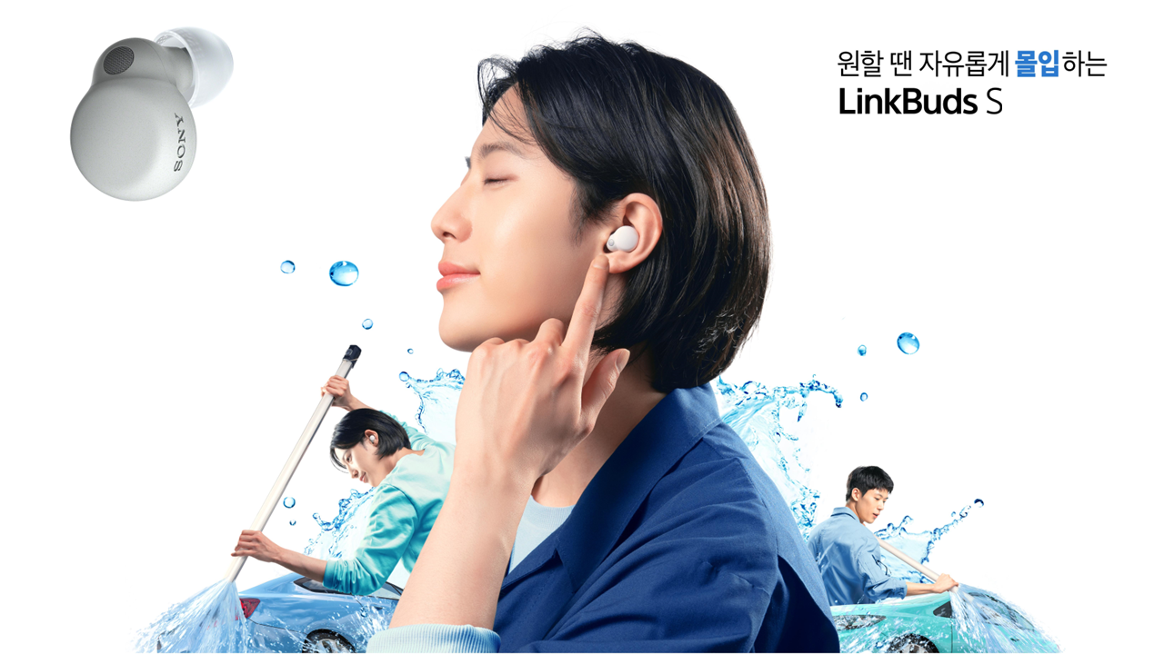소니 링크버즈 S(LinkBuds S)