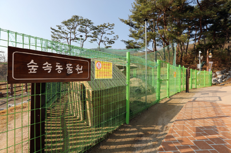 내포 보부상촌