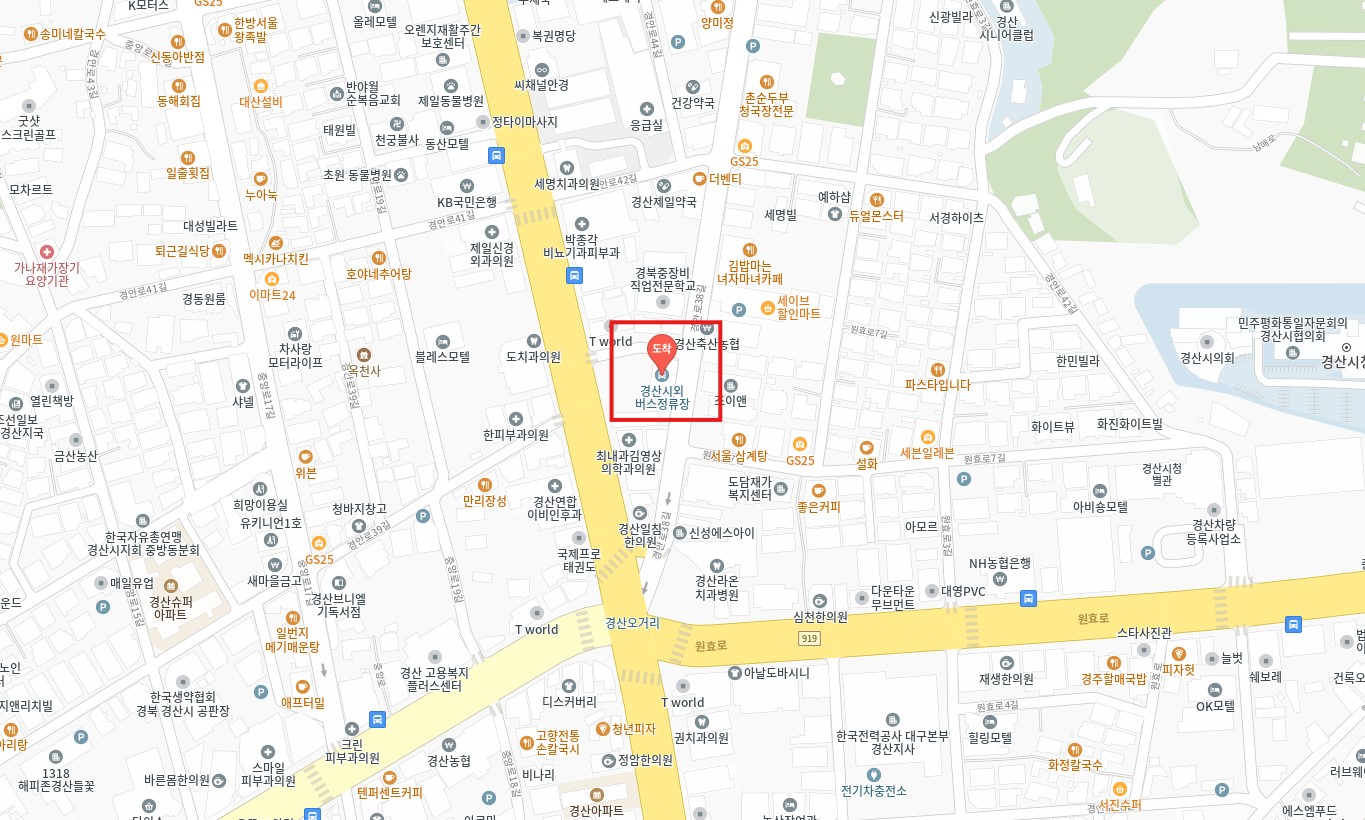 경산 인천공항 리무진 버스 시간표 요금 예약 방법