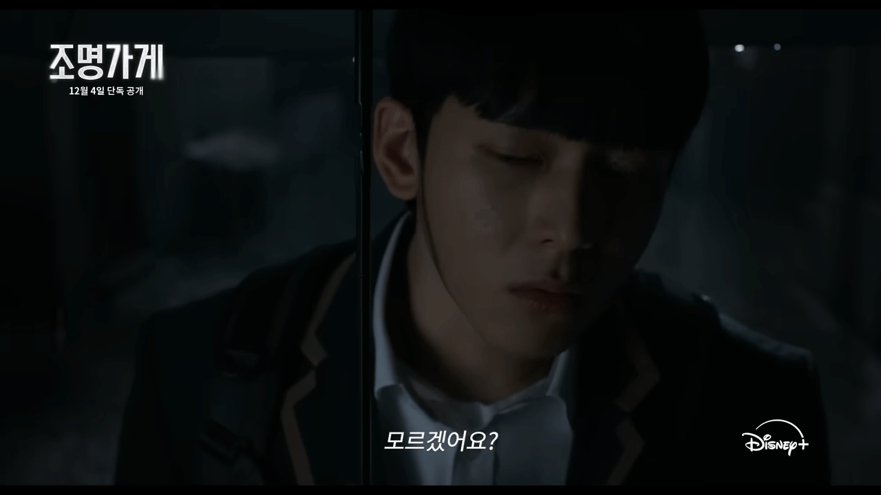 조명가게-김기해 (2)