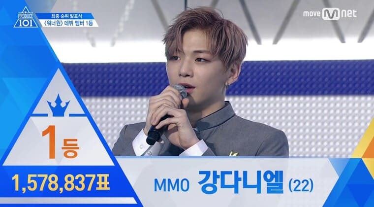 가수-강다니엘-프로듀스101