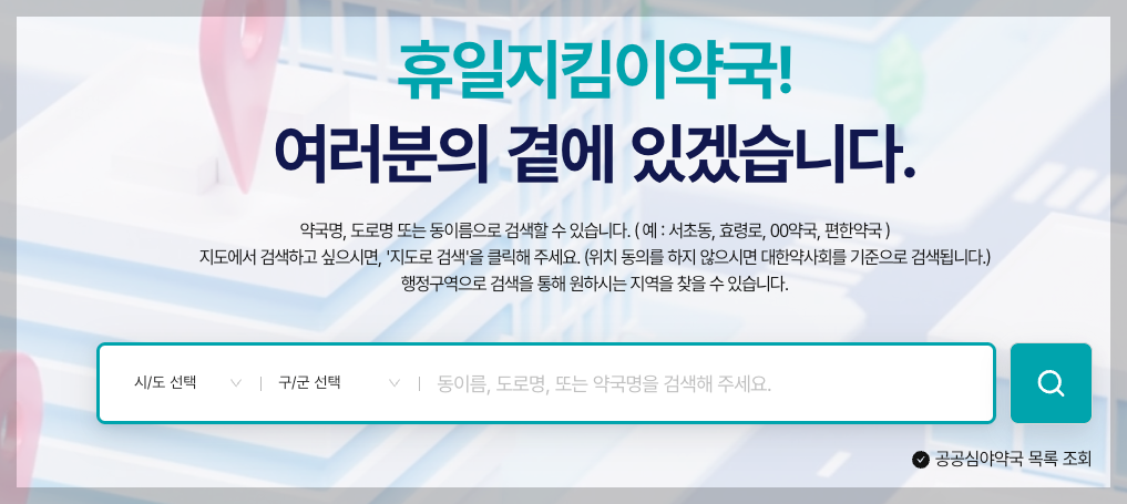 냉방병 증상 약 3분 정리