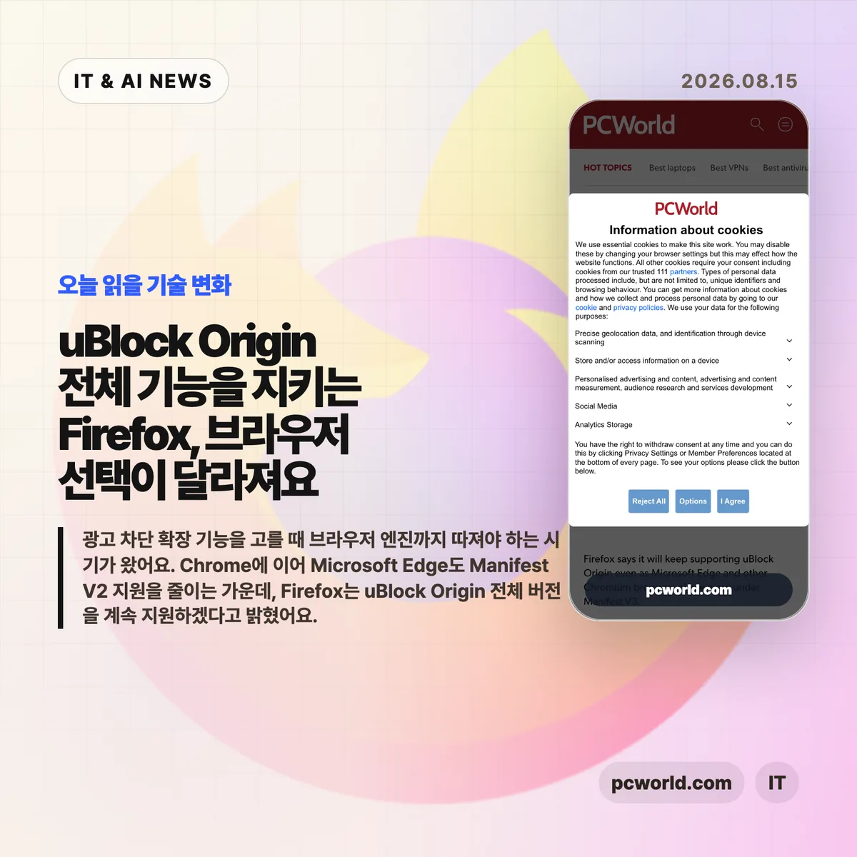 AI 뉴스 썸네일