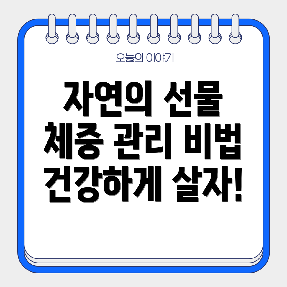 제철식품