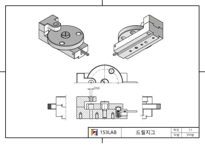드릴지그-출제문제와 유사문제