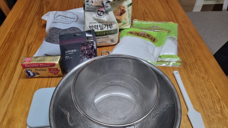 초코쿠키 준비물