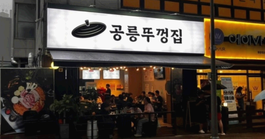 식당전경