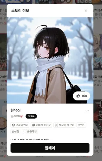 크랙 AI 사이트 바로가기_23