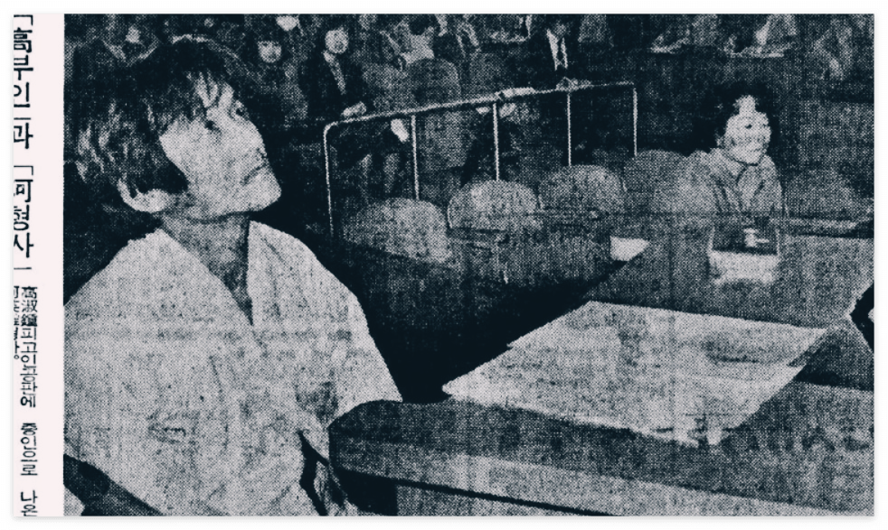 원효로 윤노파 피살사건