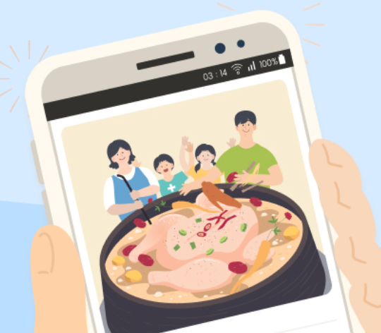 2024 금산 삼계탕 축제 일정 행사 정보 근처 맛집 주차장 정보