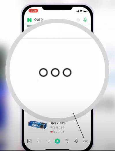 메뉴 선택 화면