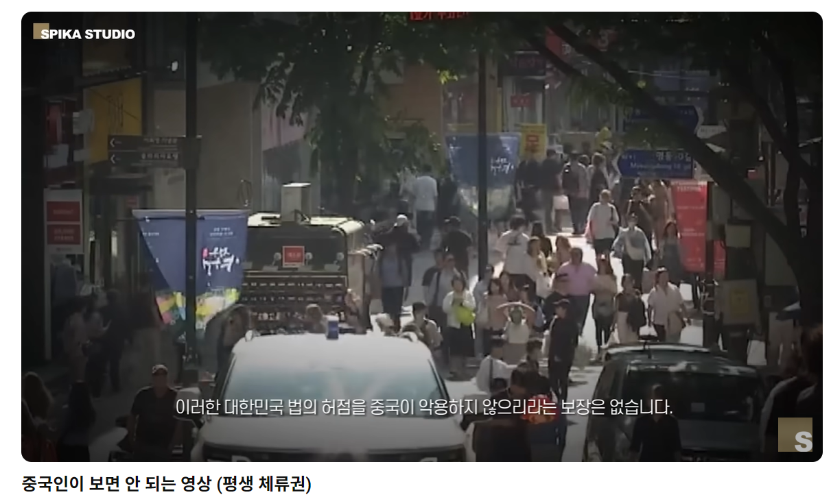 난민 11