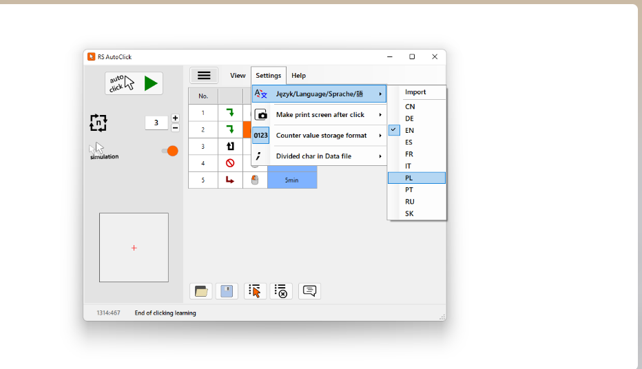 오토마우스 다운로드 홈페이지