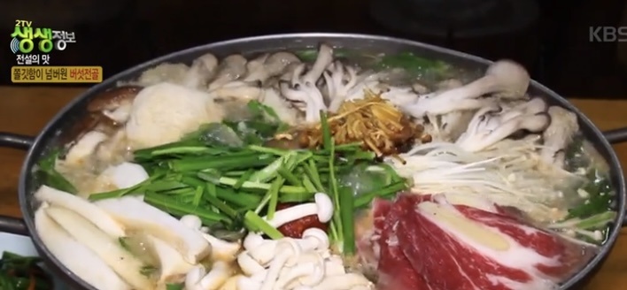 오늘N 버섯소고기전골 14000원 포천 맛집(한끼에 얼마예요?)
