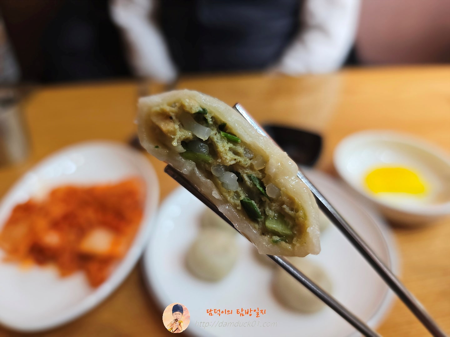 감자만두