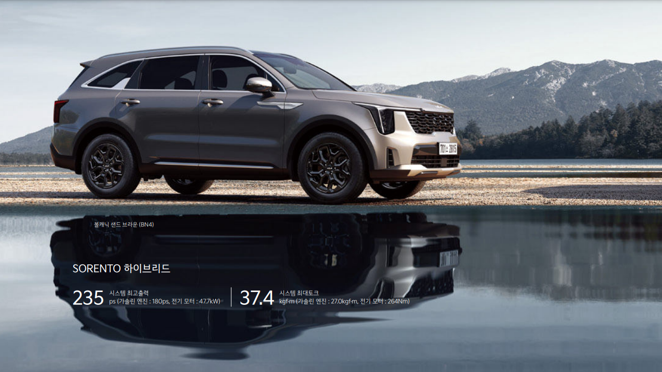 2024 기아 쏘렌토 하이브리드