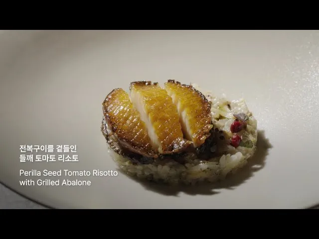 파인 다이닝 뜻과 고급 레스토랑 특징_8