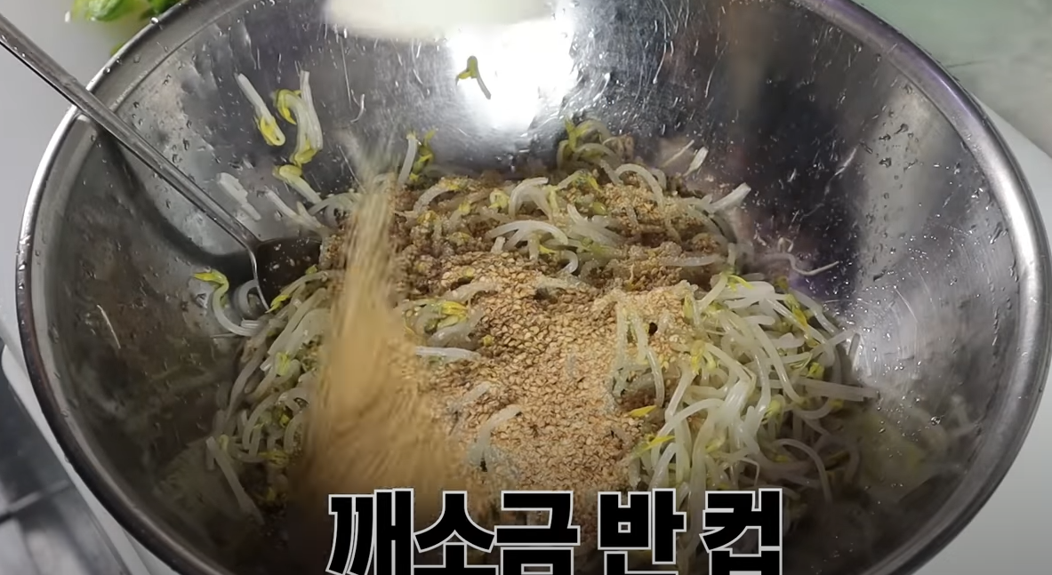 간단한 밑반찬 일주일 반찬 만들기