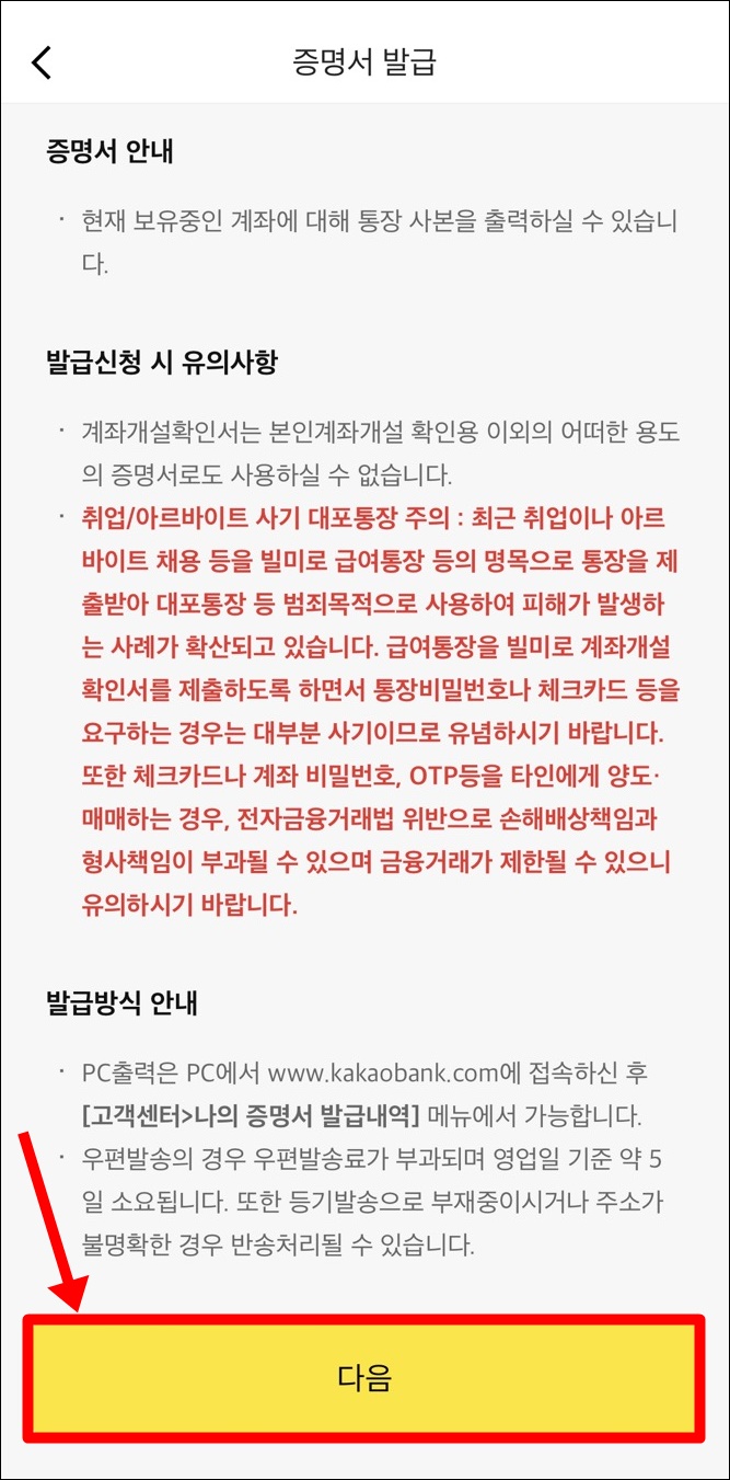 완료