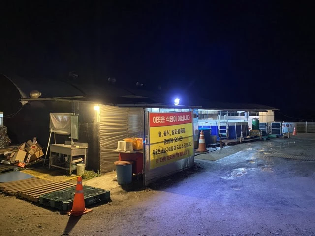 약암양식장 새우 구매 부스