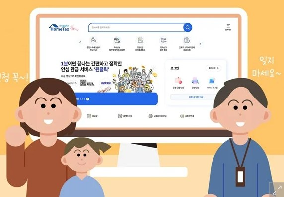 자녀장려금 지급 대상자 확인 방법