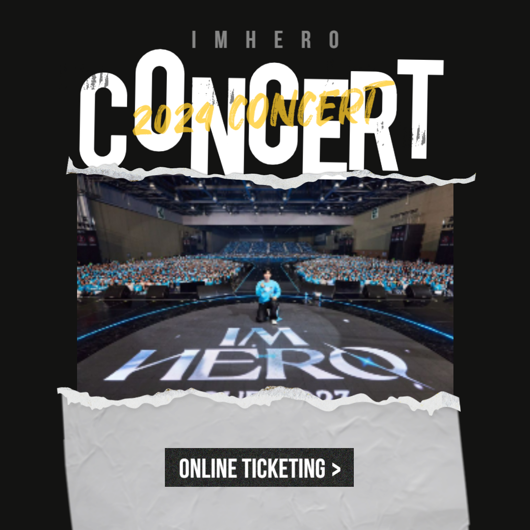 임영웅콘서트-상암-일정-장소-예매-방법