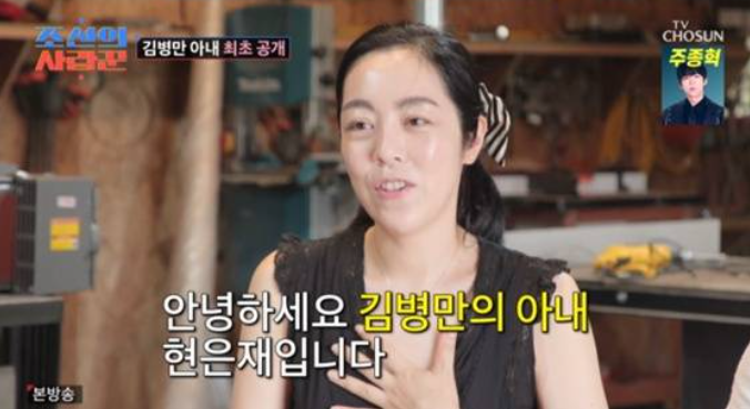 김병만 재혼 아내 최초 공개