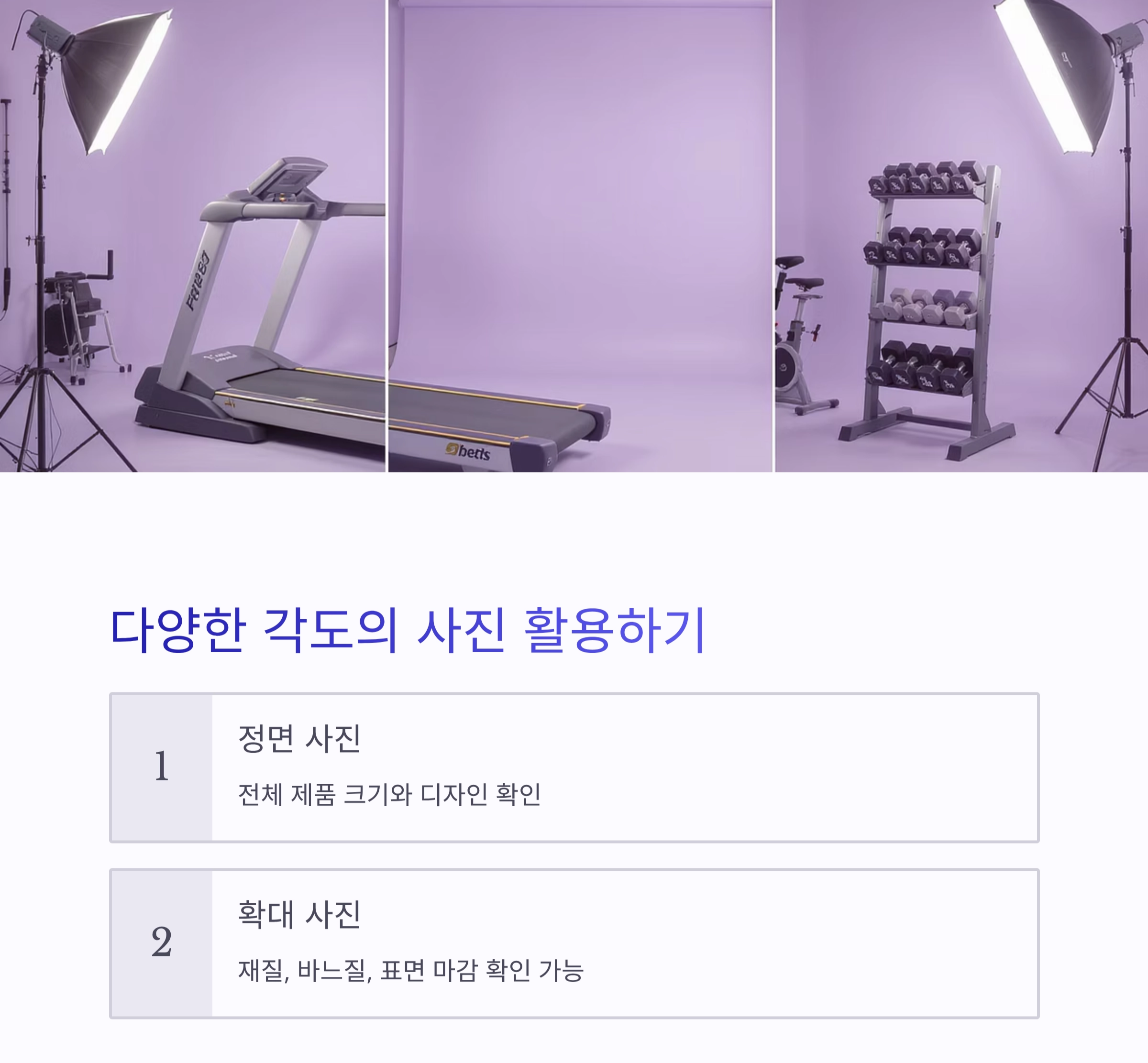 클릭을 부르는 운동용품 리뷰 콘텐츠 작성 꿀팁 7가지