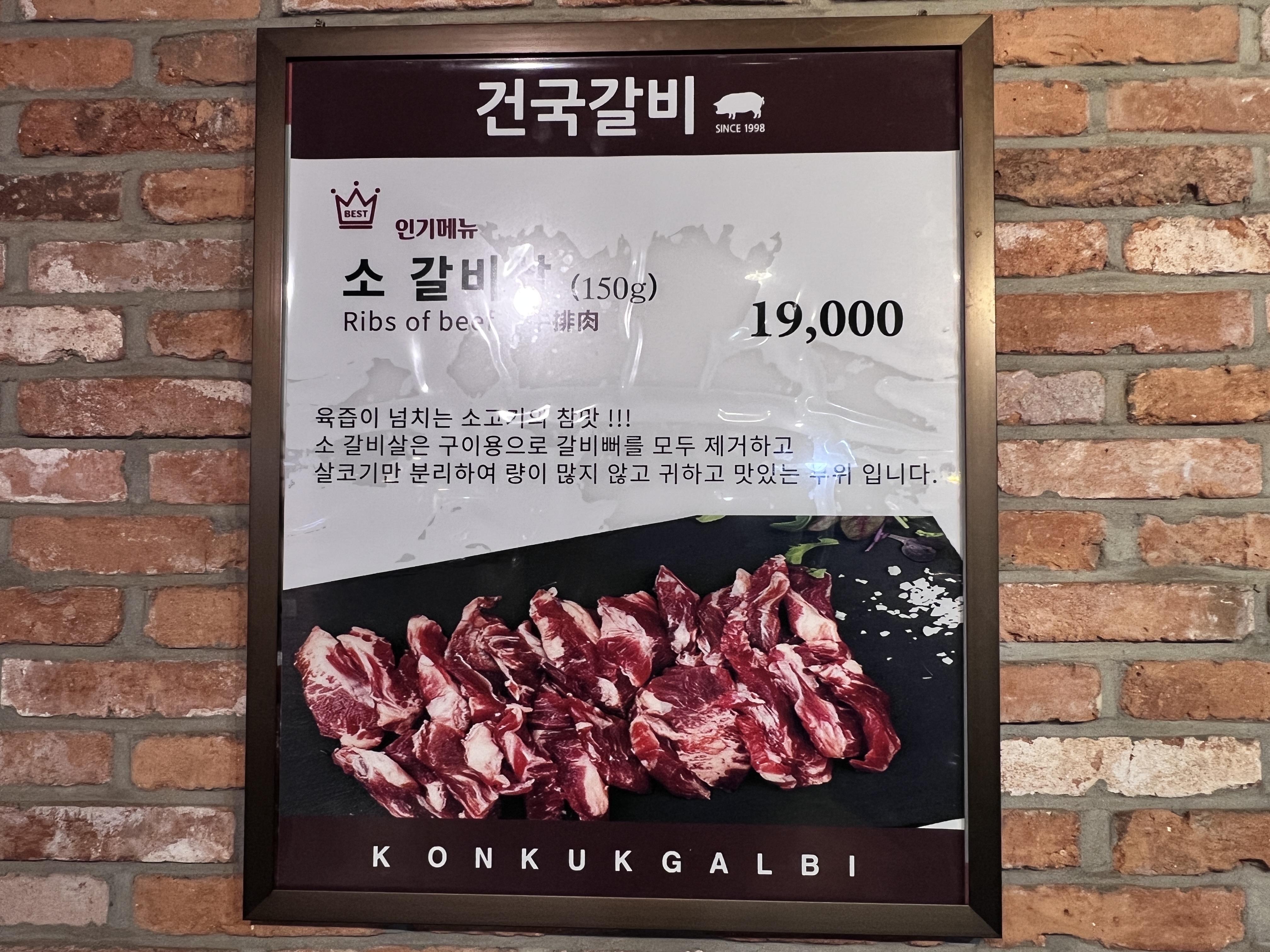 건대맛집