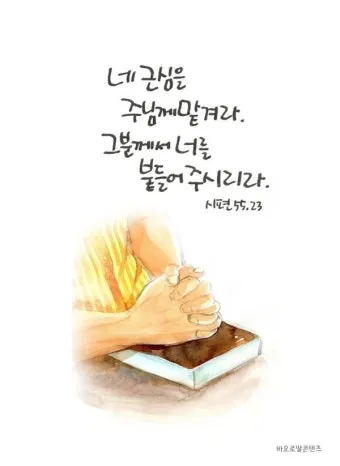 사도 바오로 복음전파를 위한 선교여행 1차부터 4차까지 총 15044km 대장정 기록_21