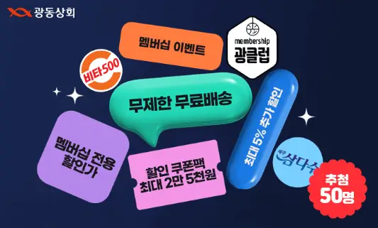 KT 무료응모 이벤트 KT 5시 핫딜 응모방법과 당첨자 확인하기