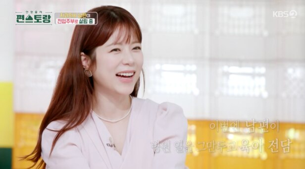양지은 가수 프로필, 트로트의 여신, 음악과 가족