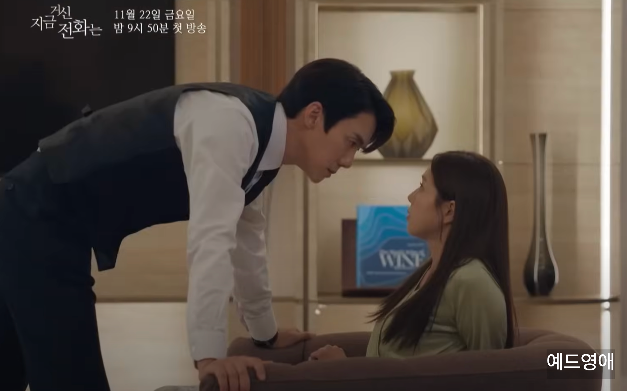 지금 거신 전화는 웹툰 흥행 이유와 원작 소설 매력