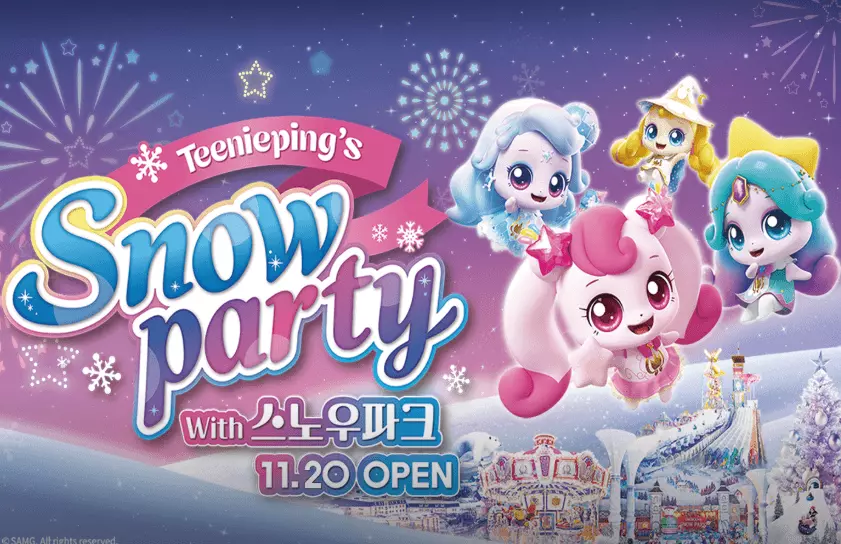 원마운트 스노우파크 오픈