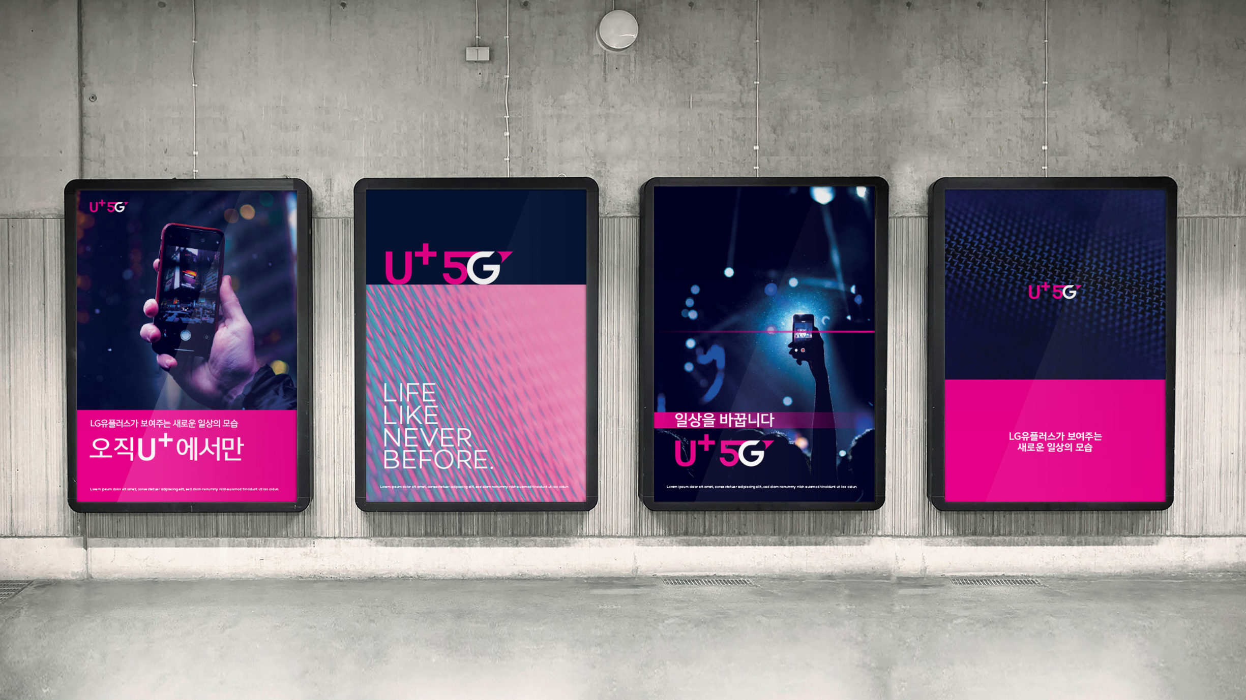 LG유플러스 선택 약정 할인 혜택