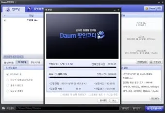 동영상 용량줄이는법 TOP3 완벽 편집 가이드_11