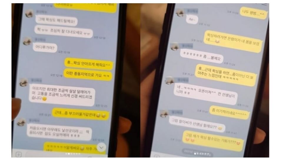 여자친구가 본 홍철의 문란한 카톡대화내용 사진 캡쳐1