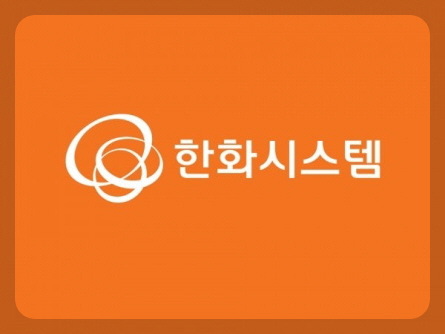 한화시스템 이미지
