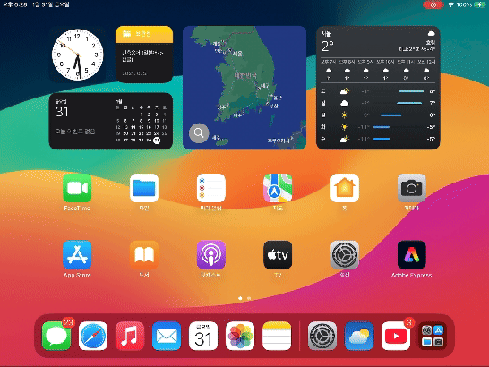 유니버셜 컨트롤이 연결될 때 아이패드 화면