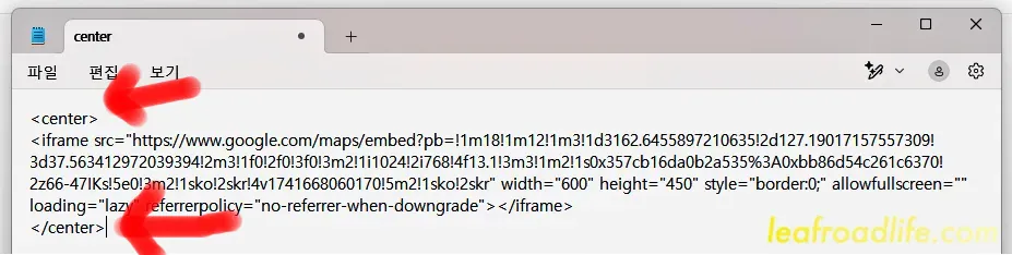메모장-html-코드-복사-방법