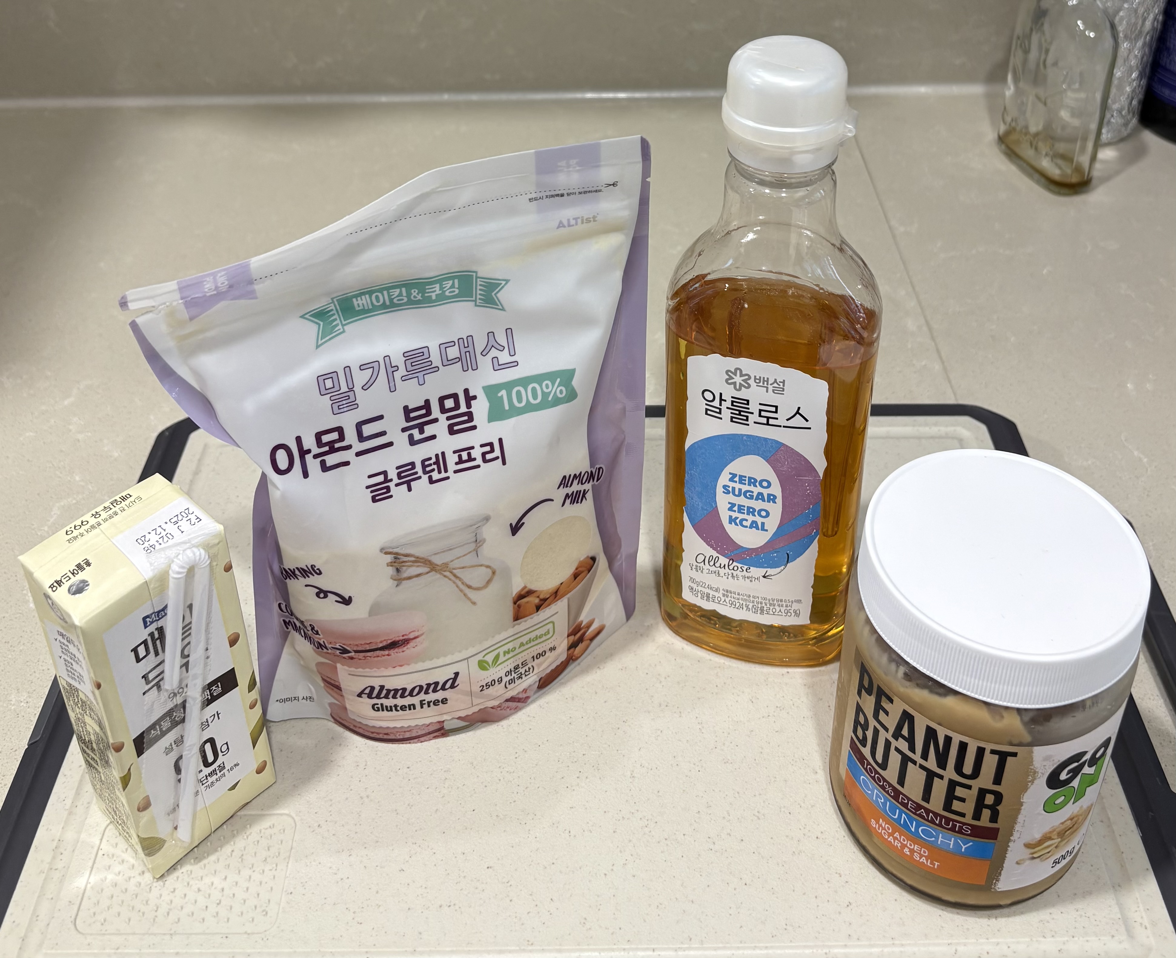 두유, 아몬드가루, 알롤로스, 땅콩버터