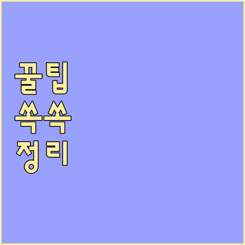 음식물쓰레기 똑똑하게 버리기! 토평동..