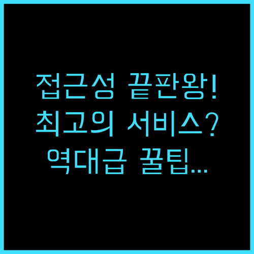 원저우 남부역 메종 뉴 센추리 호텔 ..