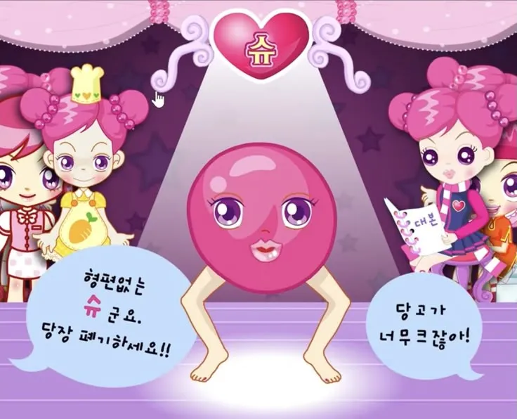 슈게임 모음 링크 정리 다양한 장르별 추천 게임 모음집_3