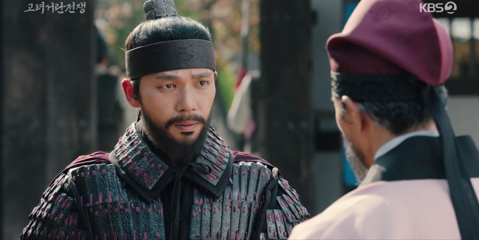 고려거란전쟁_13회