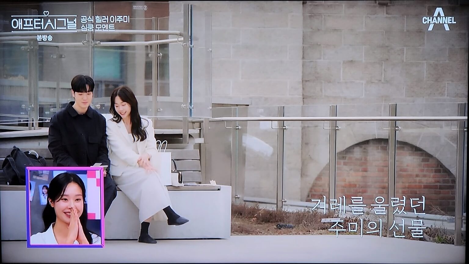 겨레를 울린 주미