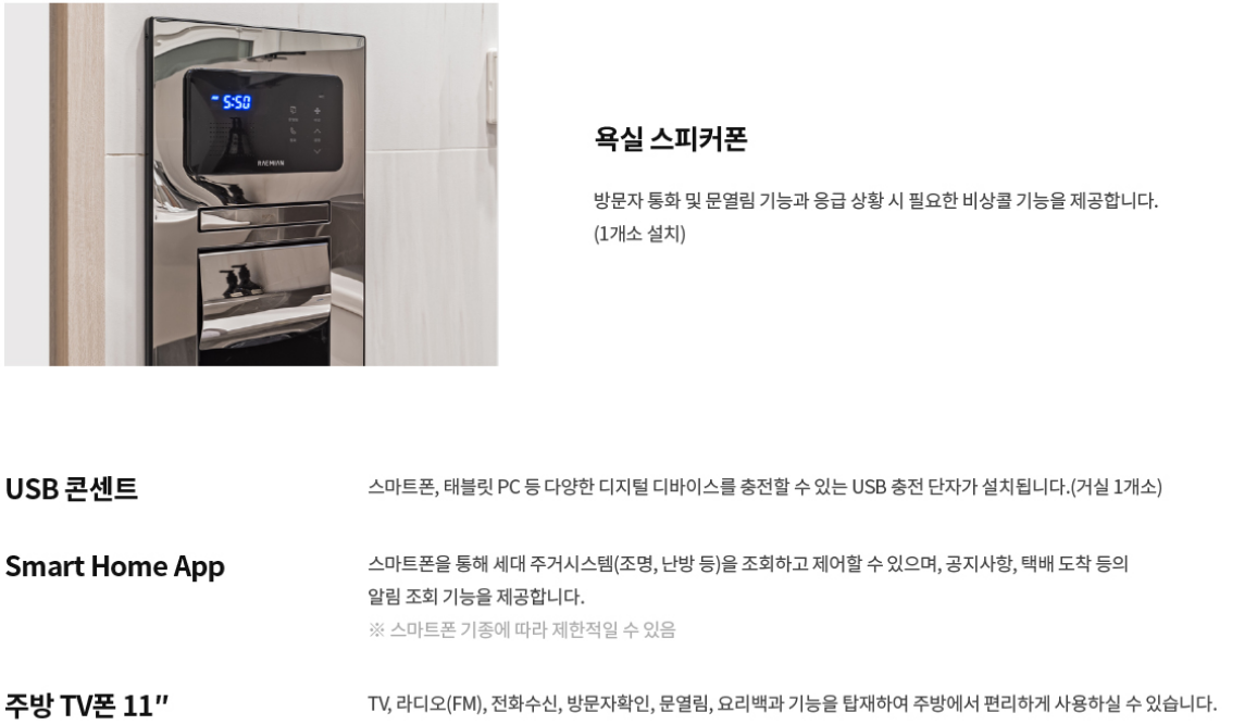 스마트 시스템2